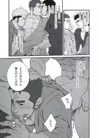 [晃次郎] 夏祭りの夜 (Bʌdi 2017年10月号) / [Terujirou] Natsumatsuri no Yoru