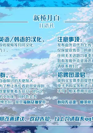 Saimin Mahou Tsukaikata no de Tameshitemita