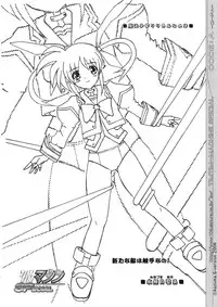 [TIMTIM MACHINE (Kazuma G-Version, Minazuki Ayu)] TIMTIM Machine SPECIAL CODE: A (CODE GEASS: Lelouch of the Rebellion)