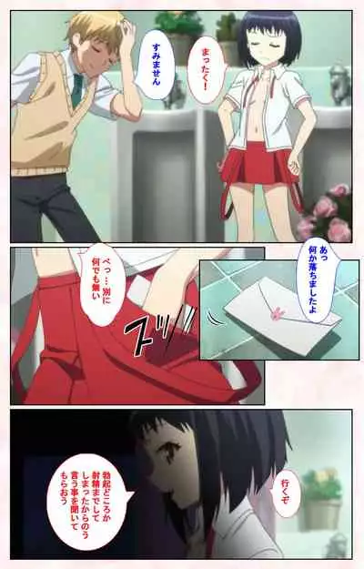 Toshi-Densetsu Series Kanzenban