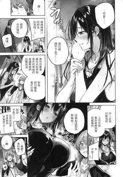 Shiko Splash | 揮灑熱浪♥️