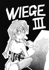(C51) [MELT-DOWN (Various)] WIEGE 3 (Various)
