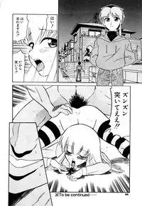 [Dozamura] Marking Algolagnia