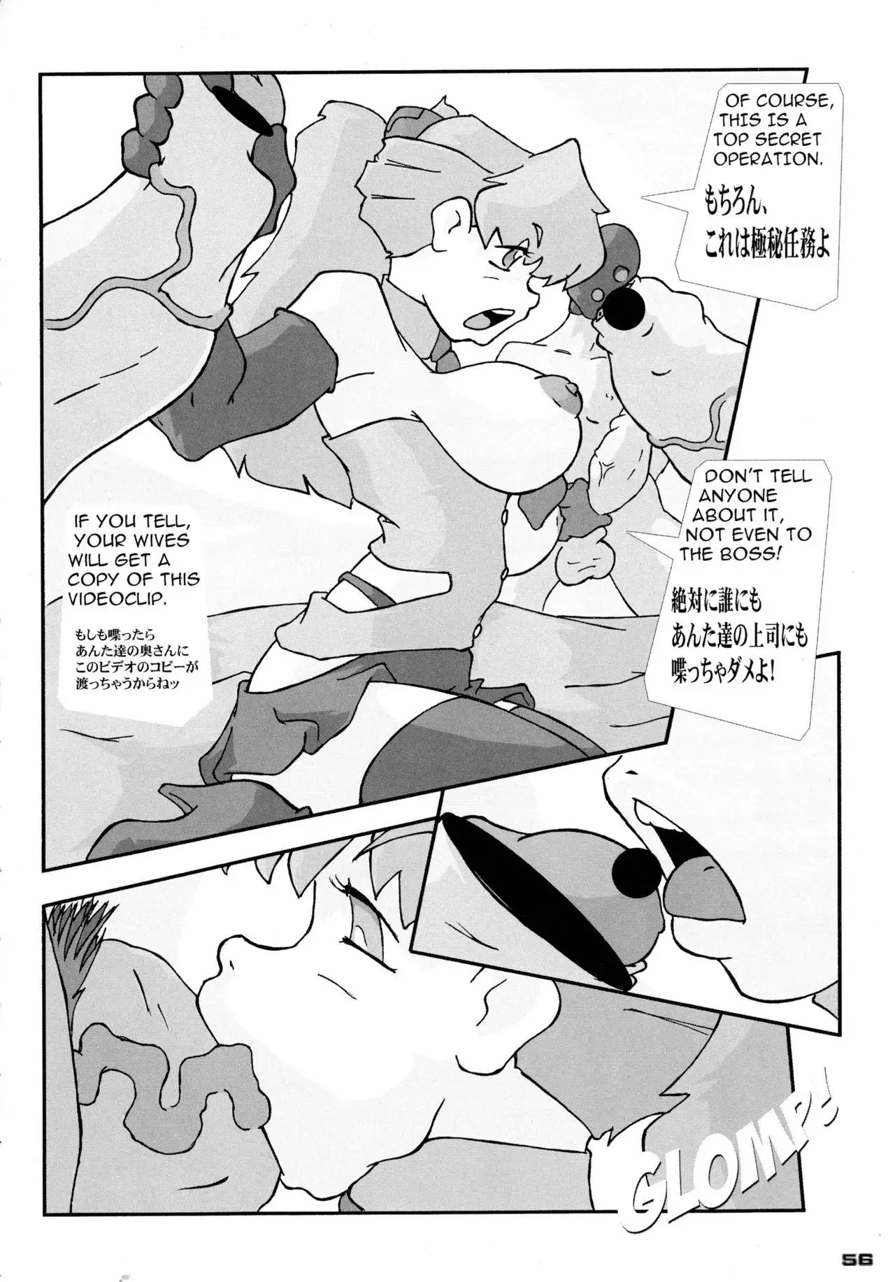 Shin Hanzyuuryoku XV