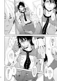 (C88) [Isshou ni Ichido! (Mokkori)] T&B Sairoku! 2 (TIGER & BUNNY)