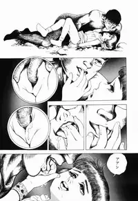 [Shida Midori] Ranyakata