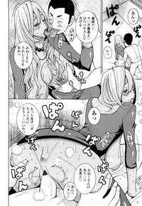 [Kashi Michinoku] Paiphoon