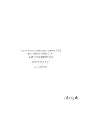 Yuri!!! on Ice dj – D.D.T. – Daite Dakarete Tokeatte