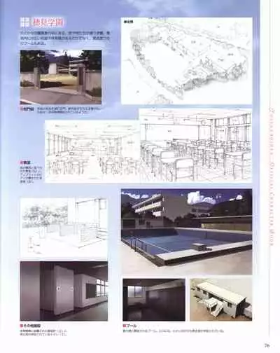 Yosuga no Sora OFFICIAL CHARACTER BOOK