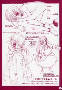 (C67) [Shounen x Shoujo (Kisaragi Mizu)] Ichigo Drop (Ragnarok Online)