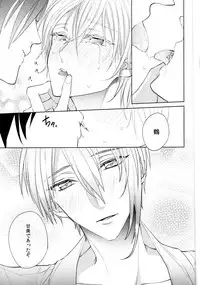 (Touken Ranbu) kanan-anata no karada ni kizama reta rindou no hana