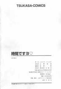 [LAZY CLUB] JikanDesuYo