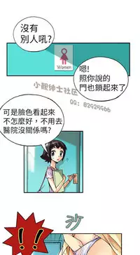 中文韩漫 抱歉姐是變態 Ch.0-10 [Chinese]