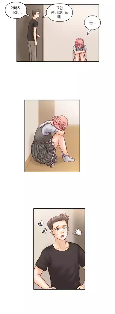 Wrath of the Tutoring Ch.1-45