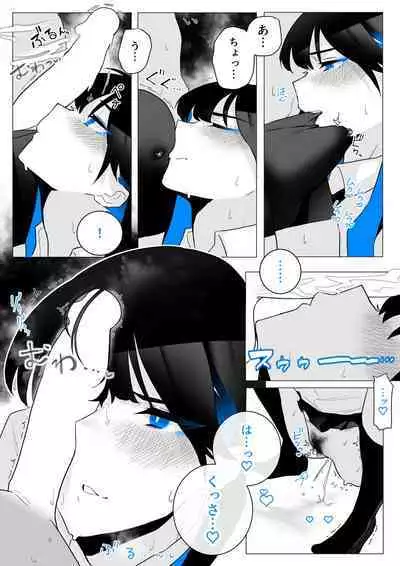 オカズ当番の性態 〜クールな顔して雌臭振り撒くむちむち●●町田ちゃんはクラスのNo.1オナペット〜