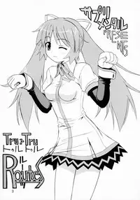 (C64) [Supplemental (Kamiishi Nyny)] Tru-Tru Routes! (Routes)