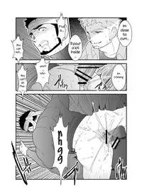 Ore no Shiri ni wa Himitsu ga Aru