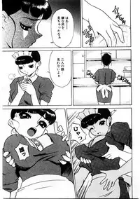 [Comiy] Mesu Inu Fukujuu