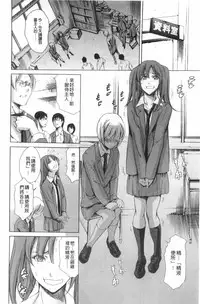 [Tuna Empire] Houkago Dorei Club 2 Jigenme - After School Slave Club Second Lesson | 放課後奴隸俱樂部 第二節課 [Chinese]