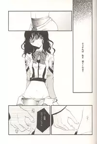 [PEACH-PIT] STONE BUTTERFLY (Gunparade March)