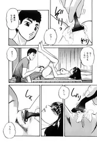 [Kazusa Shima] Name Mawashite