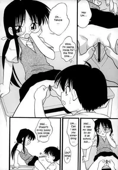 [Ie-i Tomii] O, (okonma) 1-7 [English]