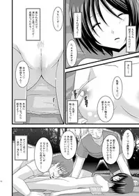 (C81) [valssu (Charu)] Roshutsu Shoujo Yuugi Soushuuhen Jou