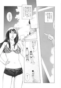 [Harazaki Takuma] SEARCH