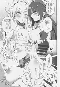 (C95) [Douganebuibui (Aburidashi Zakuro)] Royal Maid Zuri (Azur Lane)