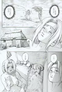 [Sengoku-kun] Branded ~ Hagane no Rakuin ~