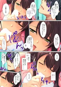 Yokkyuu Fumann na Gibo ni...Zuppori !