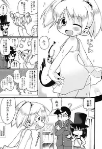 Hin-nyu v45 - Hin-nyu Hakurankai