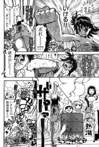 Young Champion Retsu Vol.10 (2008-01-25 Zoukangou)