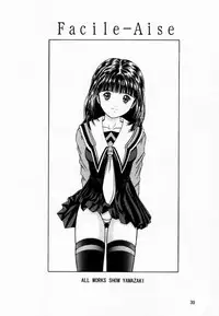 [D'Erlanger (Yamazaki Shou)] Blueberry Shake (I"s)