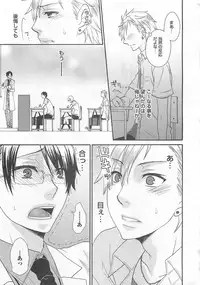 [Fuyusaka Koromo] Aigan Doutei