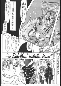 Kabocha Michi (Various)