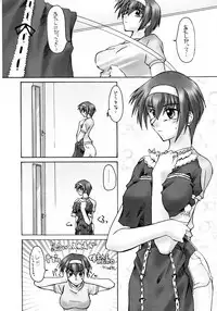 Kizashi | 전조 Ch. 11