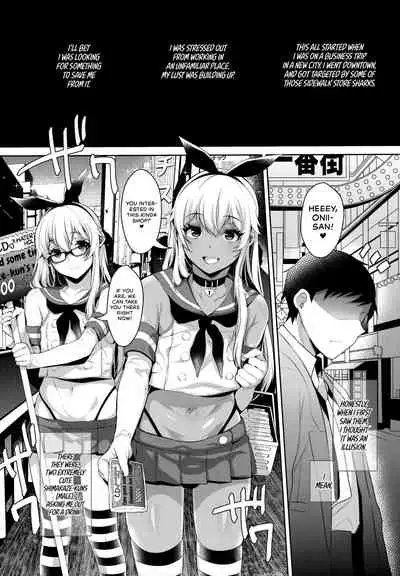 (C93) [Inariya (Inari)] Haishin! Shimakaze-kun no Heya Soushuuhen | Live! From Shimakaze-kun's Room Compilation (Kantai Collection -KanColle-) [English] [head empty, mysterymeat3, Brolen]