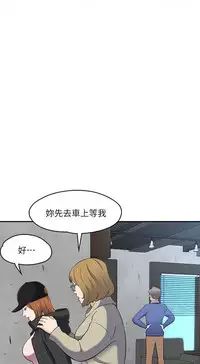 Roommate【第二季】