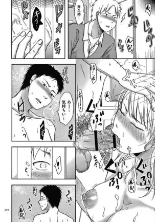 Tsuma ga Yoso de Dakareru Wake