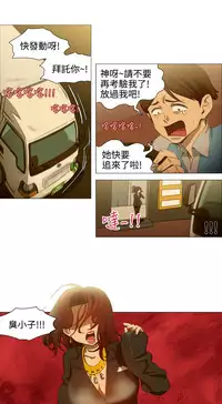 中文韩漫 助教開麥拉 Ch.0-10 [Chinese]