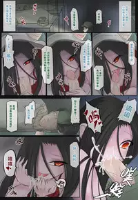 [Lu Renbing] 一則軍中鬼故事-小紅...超恐怖的，真的啦 [Chinese]