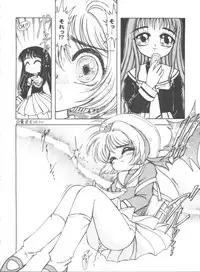 [Anthology] Tomoeda Gakuen File 2 (Card Captor Sakura)