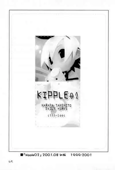 KIPPLE 01-04 Soushuuhen