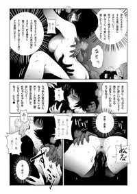 [Shichiyou] Sukebe Joushi ni Aisai o Sashidashita