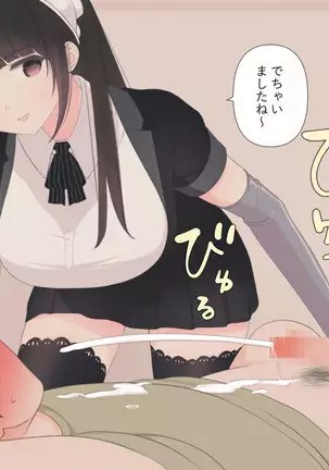 Zenritsusen no Koibito