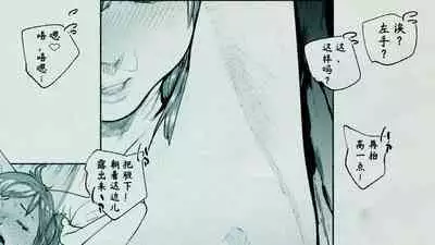 [Hiragana De, Bero Kisu] Ore no… Shojo o Ubatta no wa Omae ka! [Chinese] [境界z个人汉化]