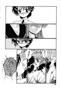 [Ooyama Mimizu] AWARE