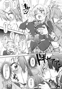 (Tora Matsuri 2015) [Majipan! (tyuda)] Nibutani Shinka to One Two Finish! (Chuunibyou Demo Koi ga Shitai!)