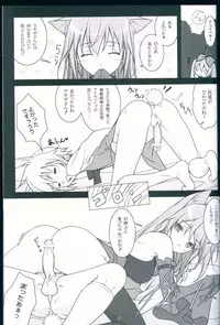 (C81) [Yuusha-sama Go-ikkou (Nemigi Tsukasa)] TICK☆TACK (VOCALOID)